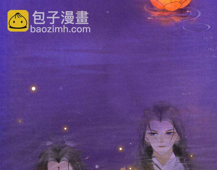 番外：年年岁岁 愿君安好（下）(1/2)-第30话