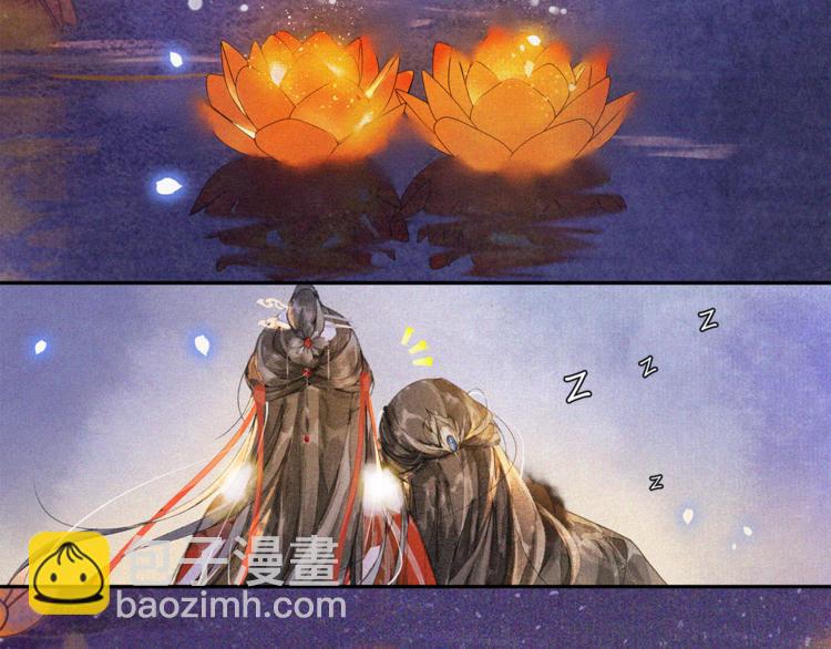 番外：年年岁岁 愿君安好（下）(1/2)-第30话