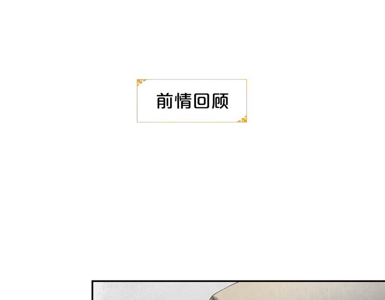 第3话 身世(1/4)-第4话