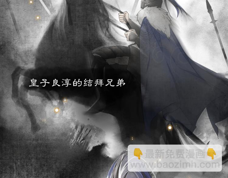 第3话 身世(1/4)-第4话