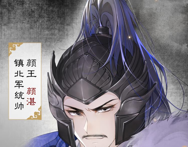 第3话 身世(1/4)-第4话