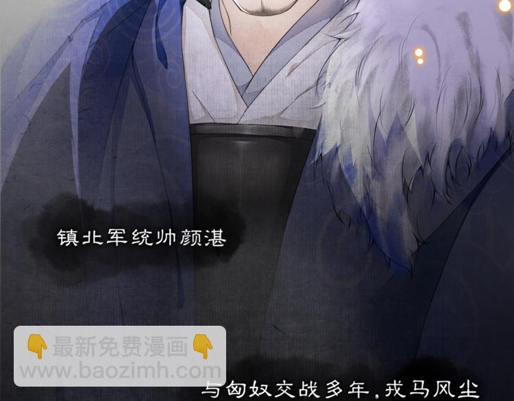 第3话 身世(1/4)-第4话