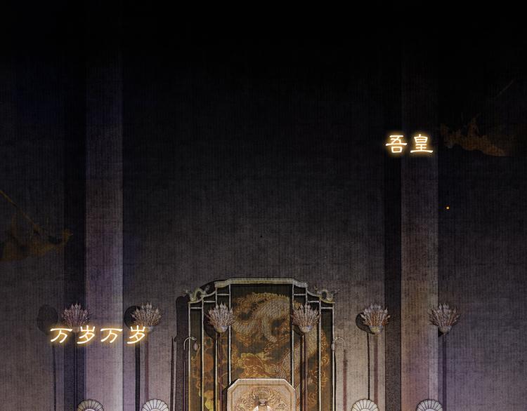 第3话 身世(1/4)-第4话