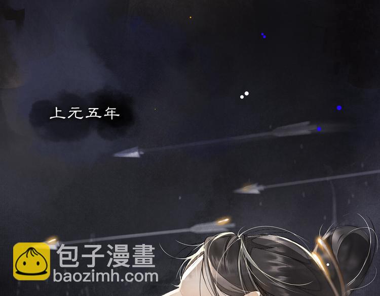 第3话 身世(1/4)-第4话