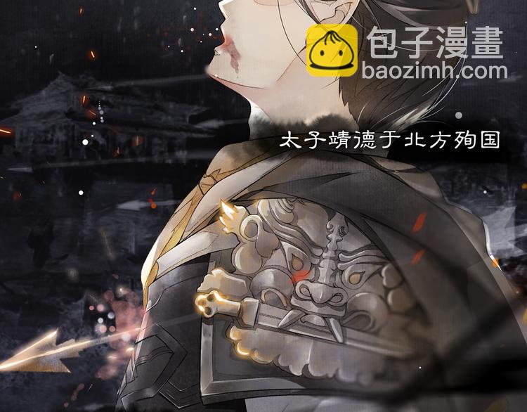 第3话 身世(1/4)-第4话