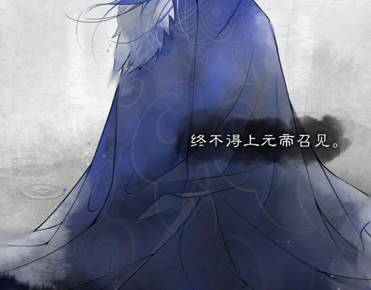 第3话 身世(1/4)-第4话