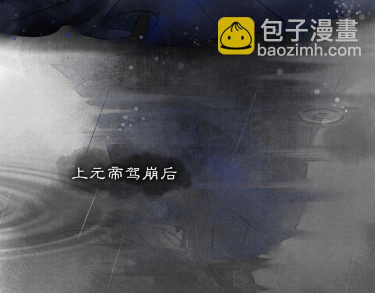 第3话 身世(1/4)-第4话