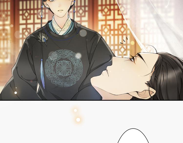 第3话 身世(1/4)-第4话