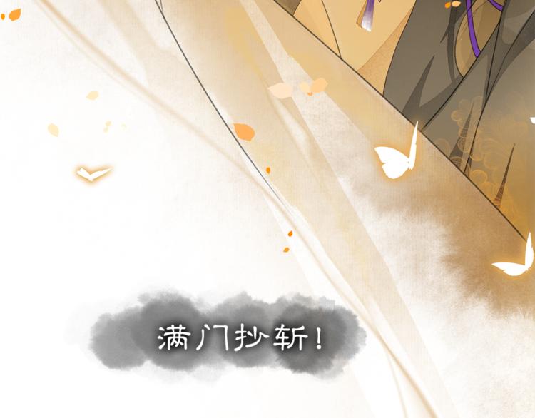 第3话 身世(1/4)-第4话