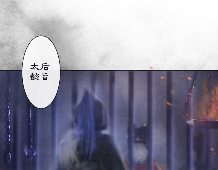 第3话 身世(1/4)-第4话