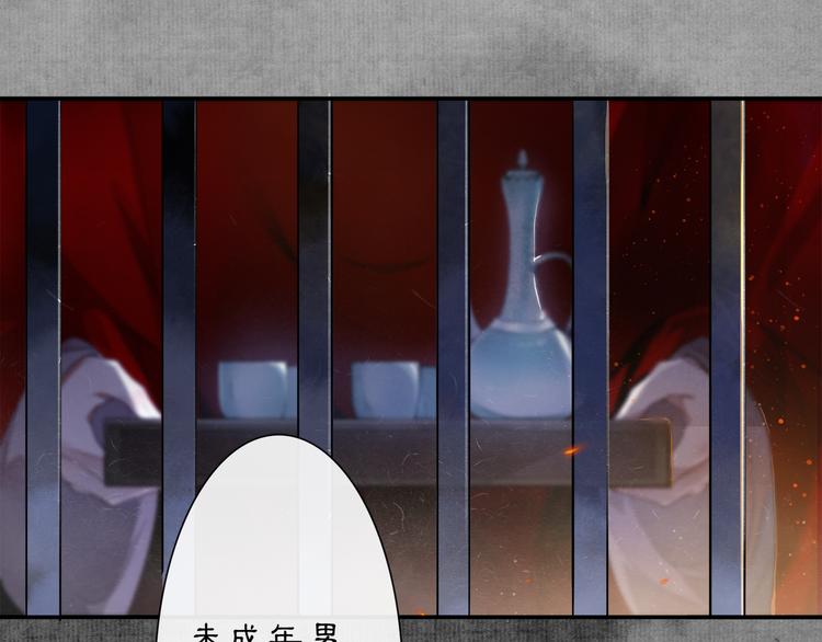 第3话 身世(1/4)-第4话