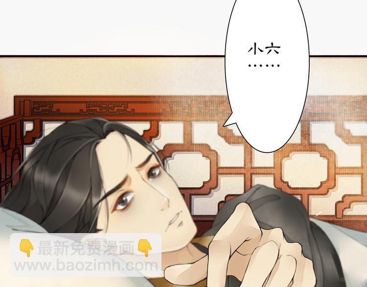 第3话 身世(1/4)-第4话