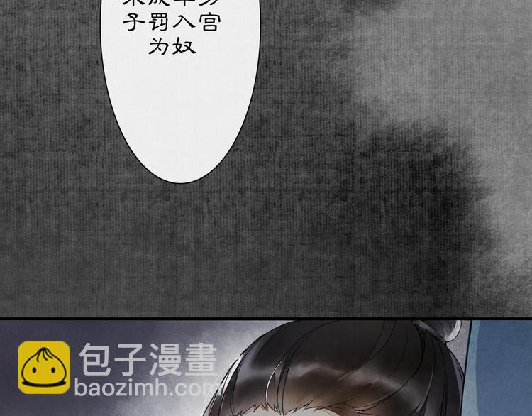 第3话 身世(1/4)-第4话