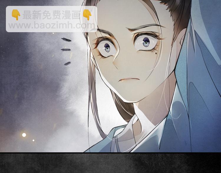 第3话 身世(1/4)-第4话