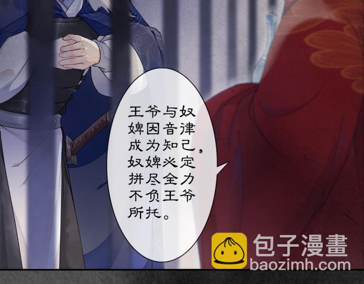 第3话 身世(1/4)-第4话