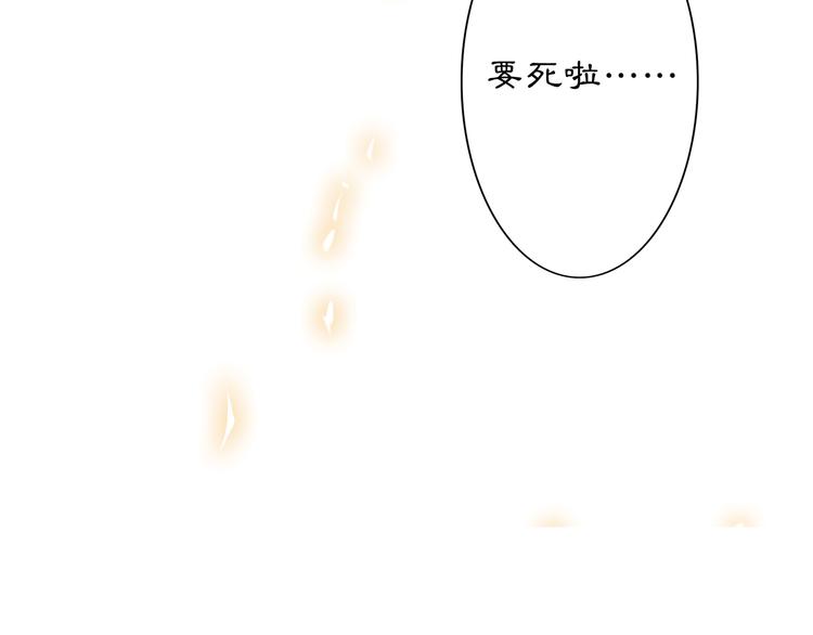 第3话 身世(1/4)-第4话