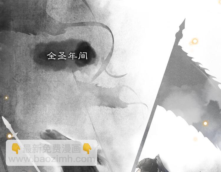 第3话 身世(1/4)-第4话