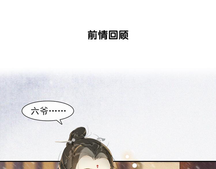 第28话 波澜骤起(1/2)-第32话