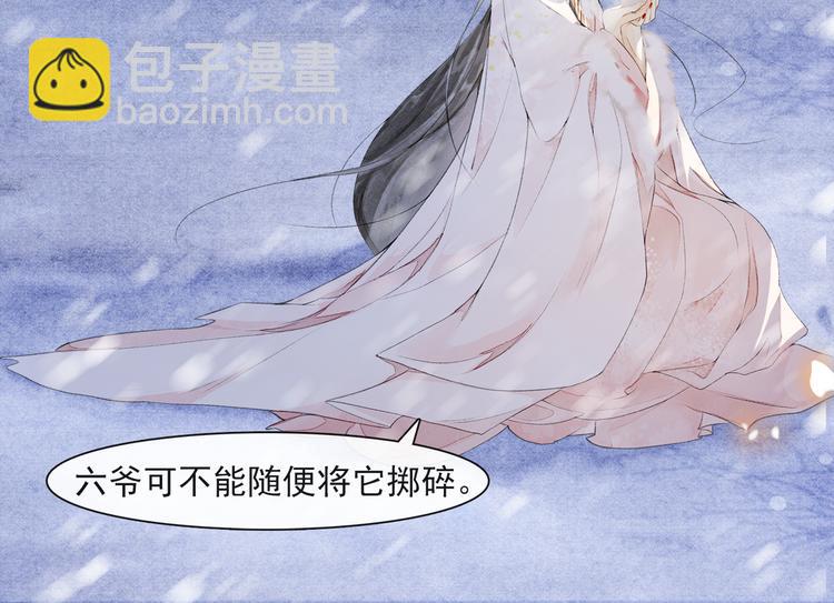 第28话 波澜骤起(1/2)-第32话