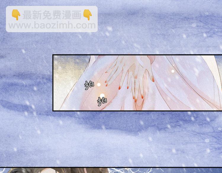 第28话 波澜骤起(1/2)-第32话