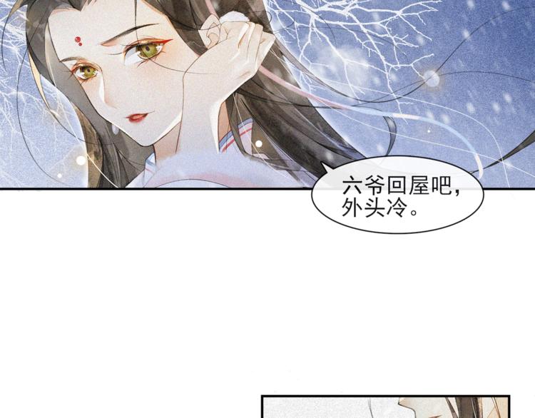 第28话 波澜骤起(1/2)-第32话