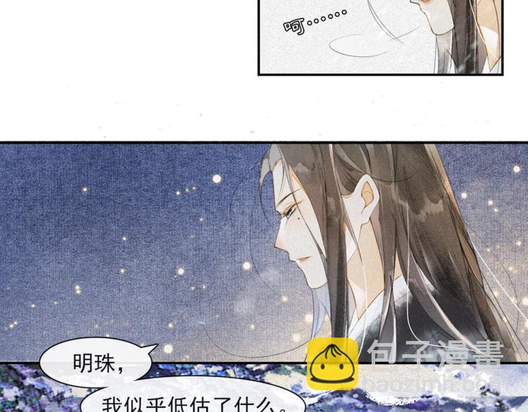 第28话 波澜骤起(1/2)-第32话