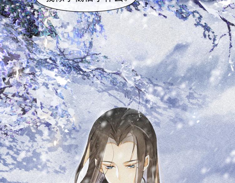 第28话 波澜骤起(1/2)-第32话