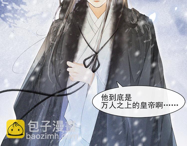 第28话 波澜骤起(1/2)-第32话