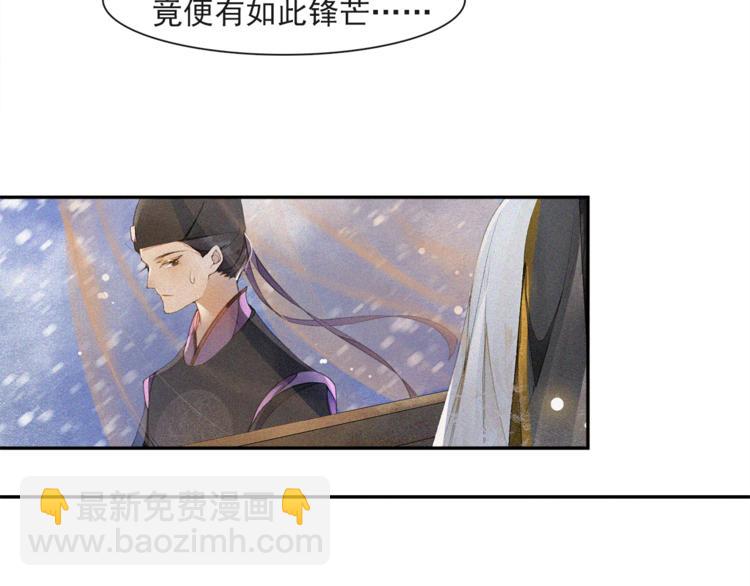 第28话 波澜骤起(1/2)-第32话