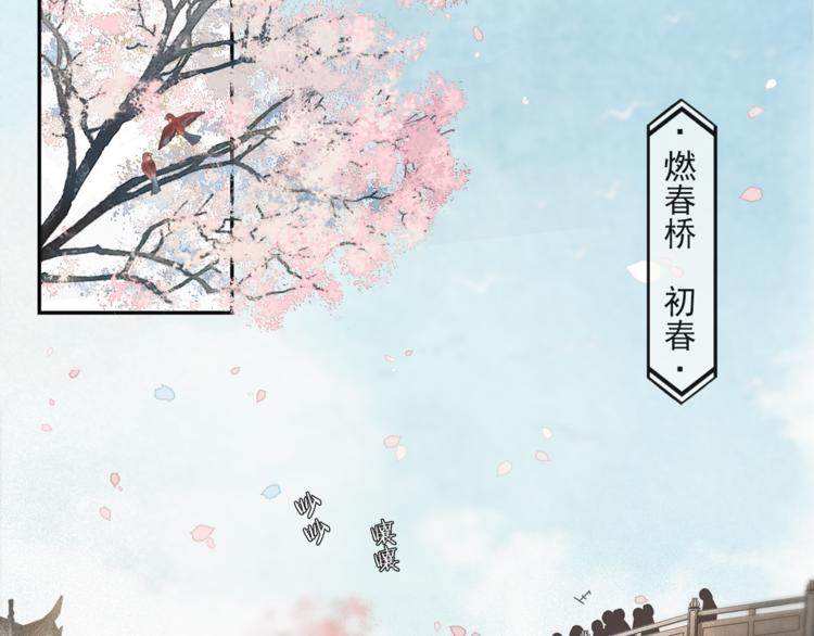 第28话 波澜骤起(1/2)-第32话