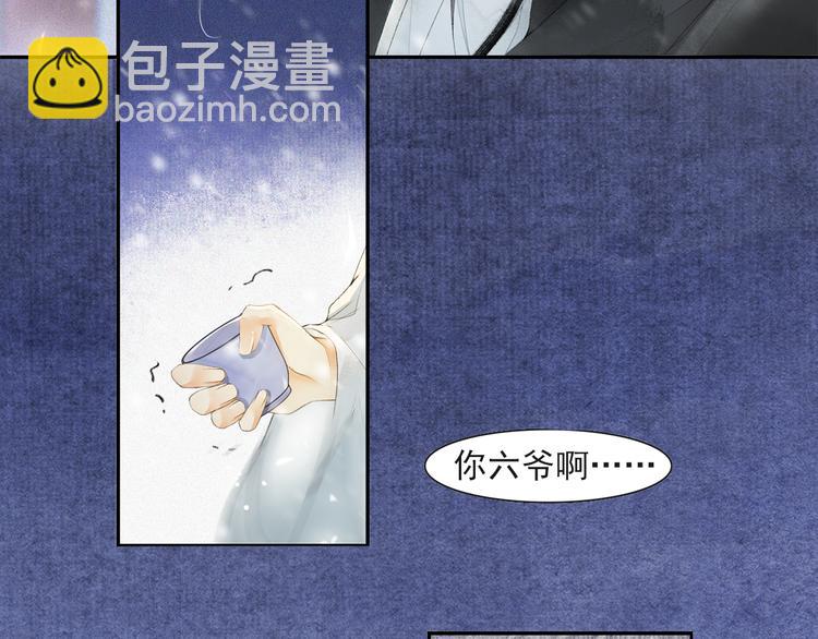 第28话 波澜骤起(1/2)-第32话