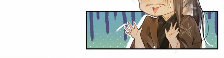 第28话 波澜骤起(1/2)-第32话