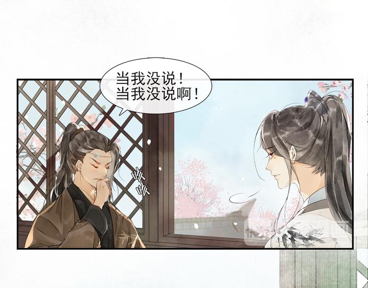 第28话 波澜骤起(1/2)-第32话