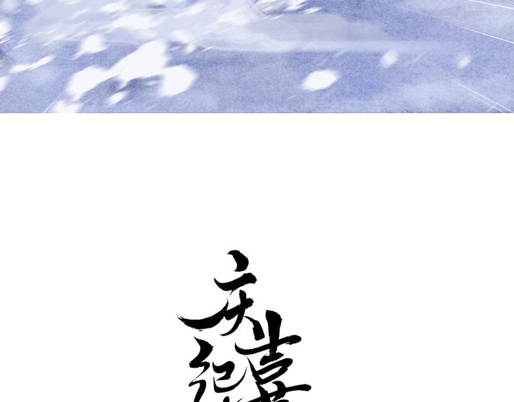 第28话 波澜骤起(1/2)-第32话