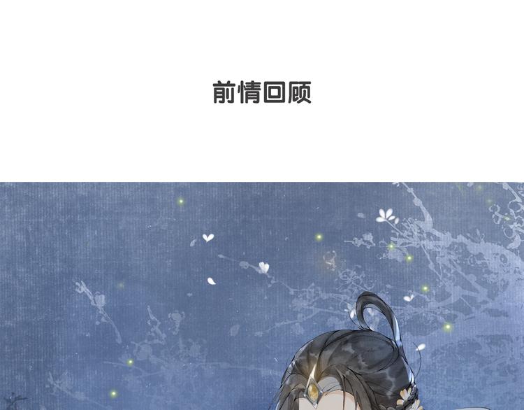 第30话 暗夜追踪(1/2)-第34话