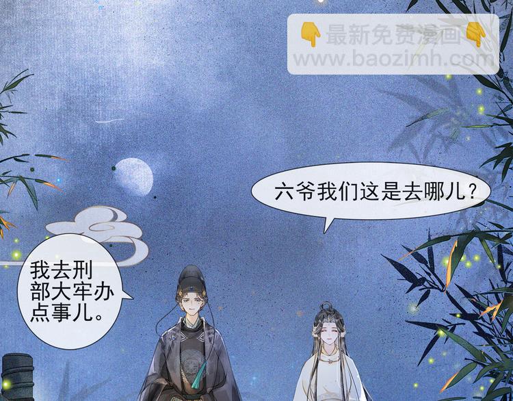 第30话 暗夜追踪(1/2)-第34话