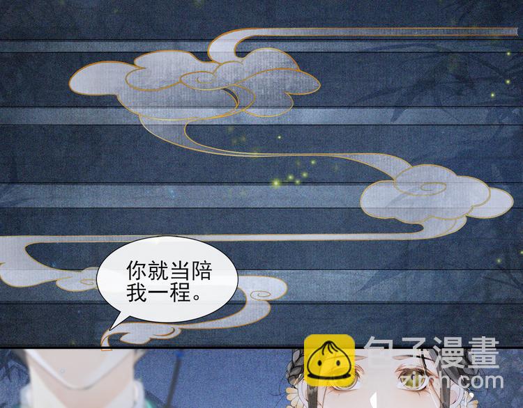 第30话 暗夜追踪(1/2)-第34话