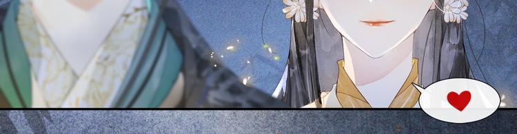 第30话 暗夜追踪(1/2)-第34话