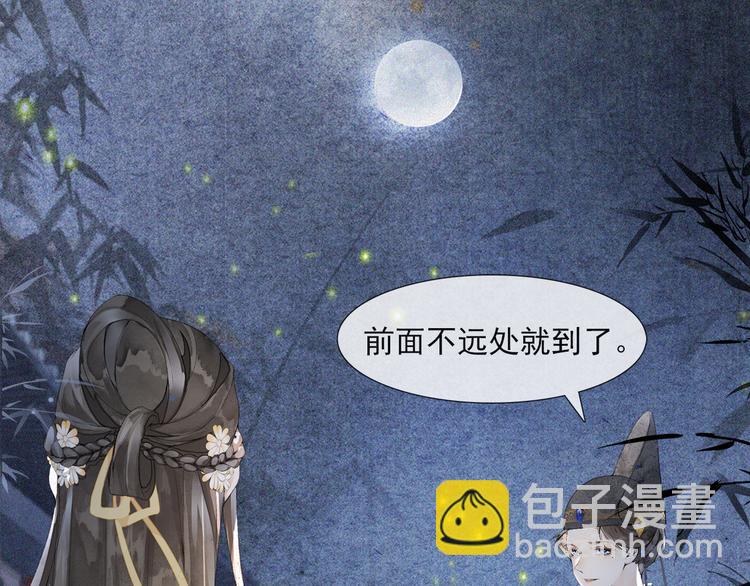 第30话 暗夜追踪(1/2)-第34话