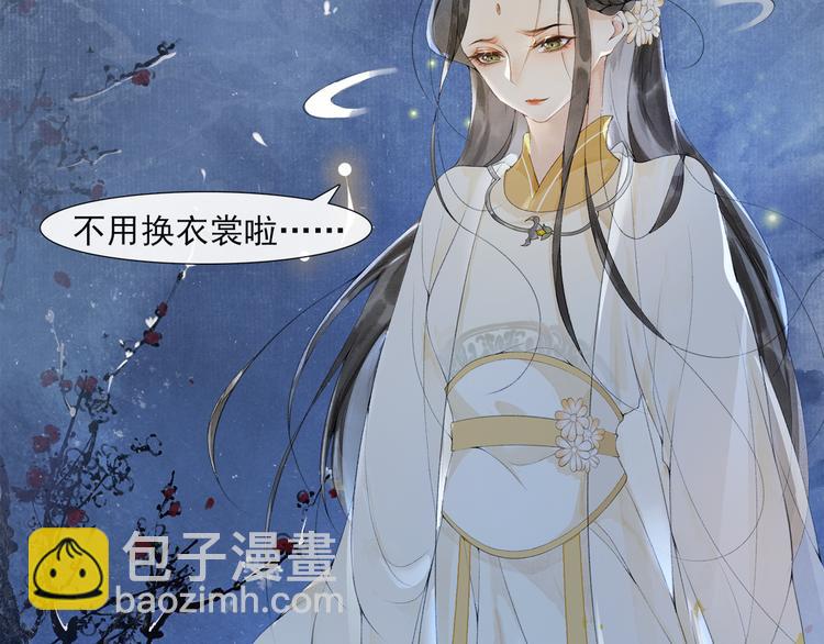 第30话 暗夜追踪(1/2)-第34话