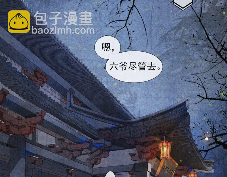 第30话 暗夜追踪(1/2)-第34话