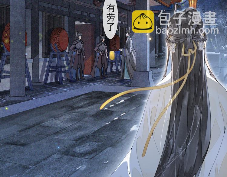 第30话 暗夜追踪(1/2)-第34话