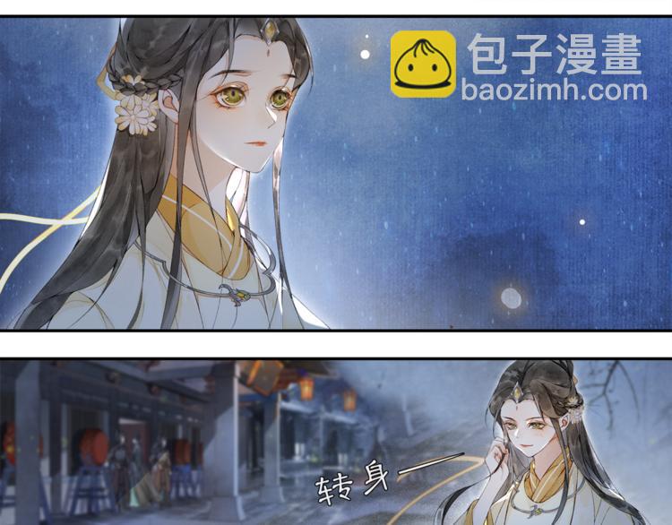 第30话 暗夜追踪(1/2)-第34话