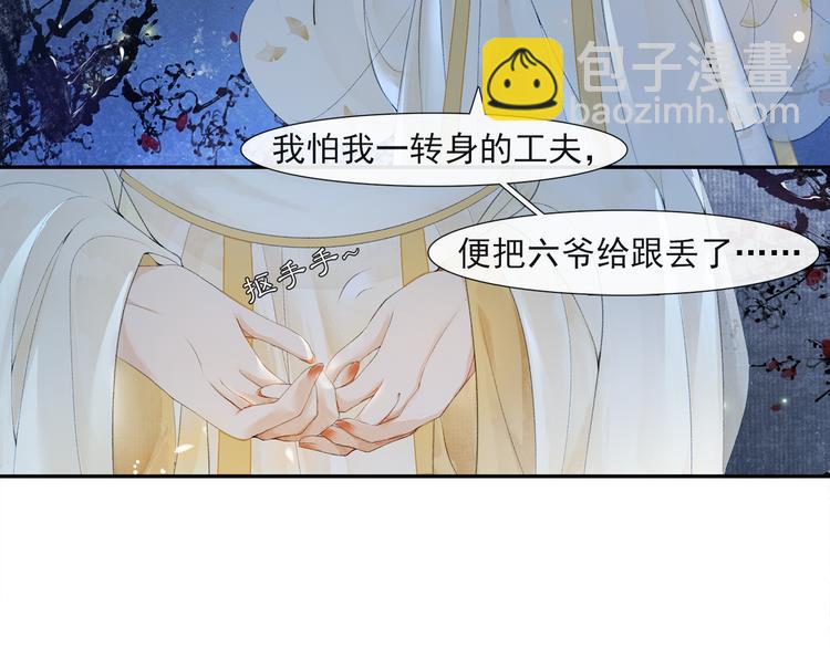 第30话 暗夜追踪(1/2)-第34话