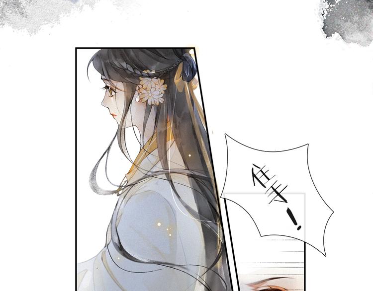 第30话 暗夜追踪(1/2)-第34话