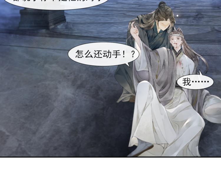 第30话 暗夜追踪(1/2)-第34话