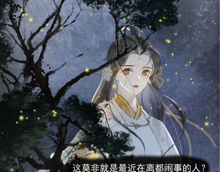 第30话 暗夜追踪(1/2)-第34话