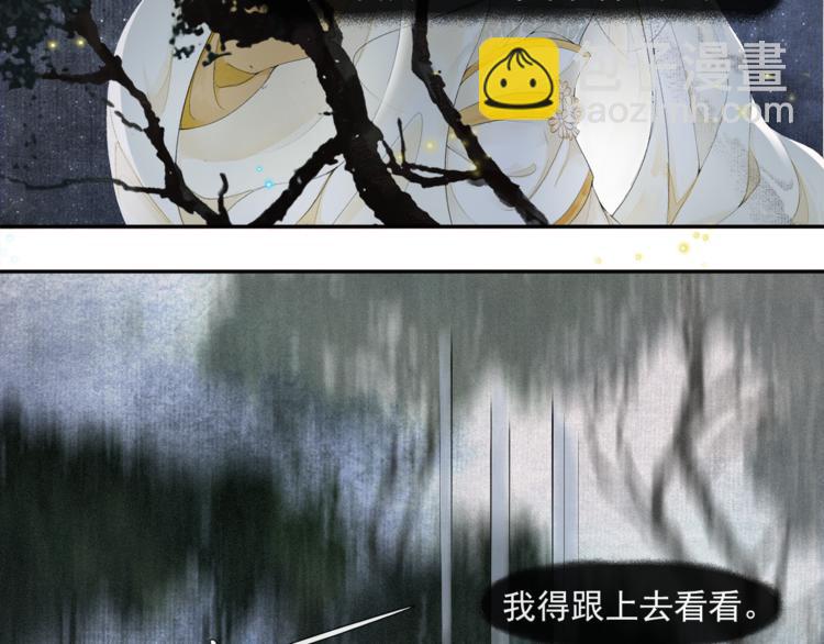 第30话 暗夜追踪(1/2)-第34话