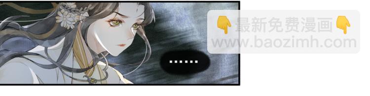 第30话 暗夜追踪(1/2)-第34话