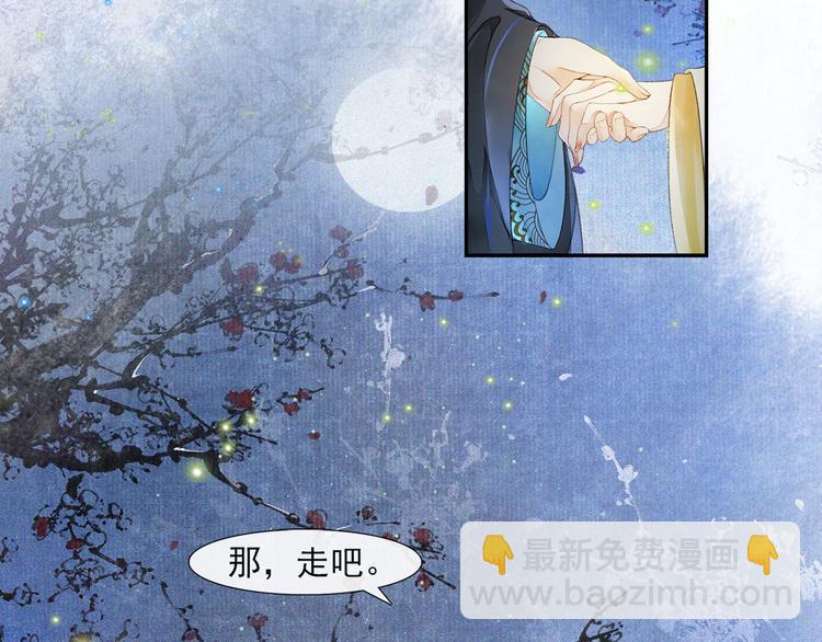 第30话 暗夜追踪(1/2)-第34话